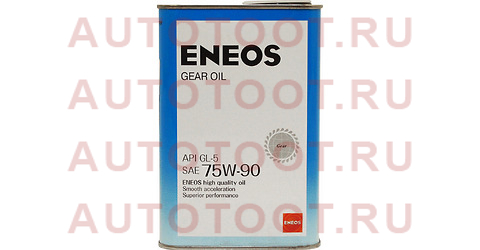 Масло трансмиссионное синтетическое ENEOS GEAR GL-5 75W90 1L oil1366 eneos – купить в Омске. Цены, характеристики, фото в интернет-магазине autotoot.ru
