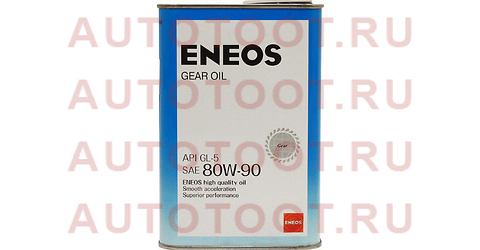 Масло трансмиссионное минеральное ENEOS GEAR GL-5 80W90 1L oil1372 eneos – купить в Омске. Цены, характеристики, фото в интернет-магазине autotoot.ru