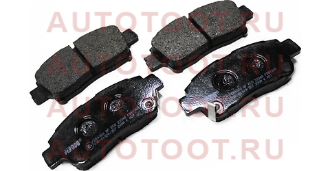 Колодки тормозные перед TOYOTA PLATZ/ VITZ/PROBOX 00- fdb1368 ferodo – купить в Омске. Цены, характеристики, фото в интернет-магазине autotoot.ru