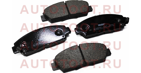 Колодки тормозные перед HONDA CR-V RD1/2/4/ ACCORD 92-98 PRELUDE 92-00 fdb904 ferodo – купить в Омске. Цены, характеристики, фото в интернет-магазине autotoot.ru