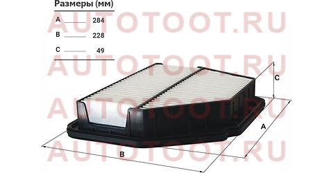 Фильтр воздушный ap1093 filtron – купить в Омске. Цены, характеристики, фото в интернет-магазине autotoot.ru