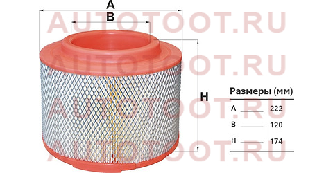 Фильтр воздушный ar3072 filtron – купить в Омске. Цены, характеристики, фото в интернет-магазине autotoot.ru