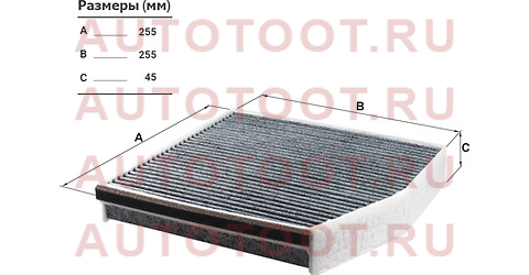 Фильтр салонный угольный k1346a filtron – купить в Омске. Цены, характеристики, фото в интернет-магазине autotoot.ru