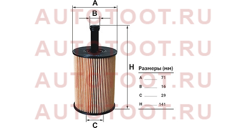 фильтр масляный!\ Skoda Fabia 1.9TDi 07>, Seat Toledo 2.3 V5 01-06, VW Golf 4 2.3 V5 00-05 oe6501 filtron – купить в Омске. Цены, характеристики, фото в интернет-магазине autotoot.ru