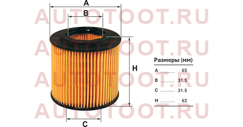 Фильтр масляный (картридж) VW POLO 1,2 01-/SKODA FABIA 02-/RAPID 12-/ROOMSTER 06-/SEAT IBIZA 02- oe671 filtron – купить в Омске. Цены, характеристики, фото в интернет-магазине autotoot.ru