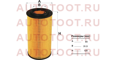 Фильтр масляный (картридж) oe6713 filtron – купить в Омске. Цены, характеристики, фото в интернет-магазине autotoot.ru