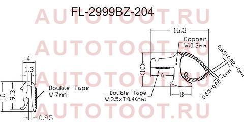 Молдинг лобового стекла INFINITI FX35/37/45/50 08-13/INFINITI QX70 13-17 fl-2999bz flexline – купить в Омске. Цены, характеристики, фото в интернет-магазине autotoot.ru