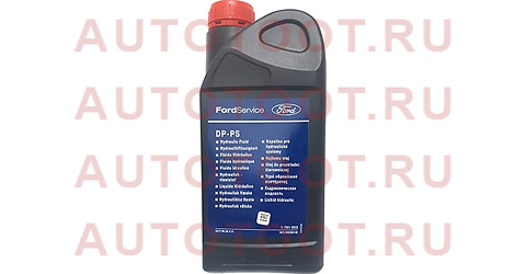Жидкость гидроусилителя руля Hydraulic Fluid DP-PS 1л 1781003 ford – купить в Омске. Цены, характеристики, фото в интернет-магазине autotoot.ru