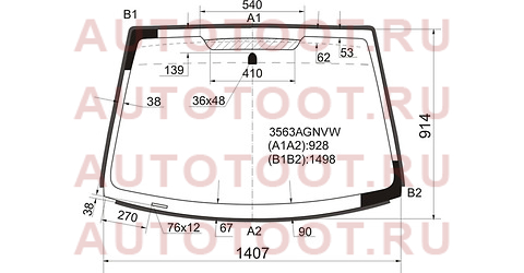 Стекло лобовое FORD FUSION 02-12 3563agnvw fuyao – купить в Омске. Цены, характеристики, фото в интернет-магазине autotoot.ru