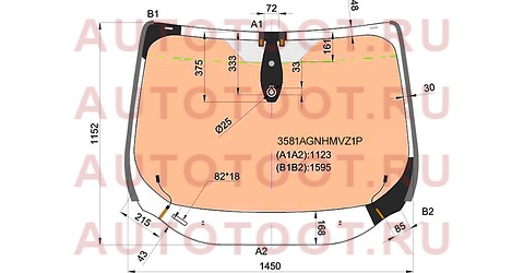 Стекло лобовое с полным обогревом + дд FORD ESCAPE/KUGA 12-16 3581agnhmvz1p fuyao – купить в Омске. Цены, характеристики, фото в интернет-магазине autotoot.ru