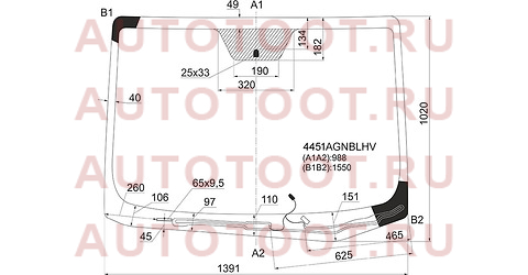 Стекло лобовое с обогревом щеток KIA CERATO 4/5D 12-20 4451agnblhv fuyao – купить в Омске. Цены, характеристики, фото в интернет-магазине autotoot.ru