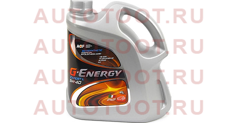 Масло моторное полусинтетическое G-Energy Expert L 5W-40 SL/CF, A3/B3/B4 4л 253140261 g-energy – купить в Омске. Цены, характеристики, фото в интернет-магазине autotoot.ru