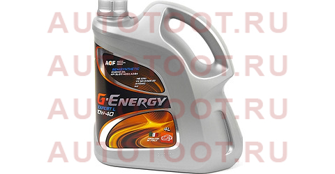 Масло моторное полусинтетическое G-Energy Expert L 10W-40 SL/CF, A3/B3/B4 4л 253140264 g-energy – купить в Омске. Цены, характеристики, фото в интернет-магазине autotoot.ru