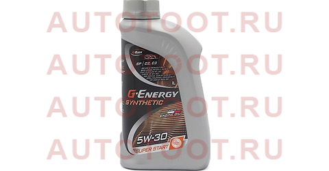 Масло моторное синтетическое G-Energy Synthetic Super Start 5W-30 SN/CF, C3 1л 253142399 g-energy – купить в Омске. Цены, характеристики, фото в интернет-магазине autotoot.ru