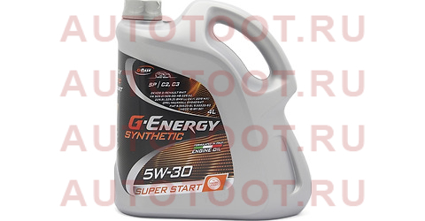 Масло моторное синтетическое G-Energy Synthetic Super Start 5W-30 SN/CF, C3 4л 253142400 g-energy – купить в Омске. Цены, характеристики, фото в интернет-магазине autotoot.ru