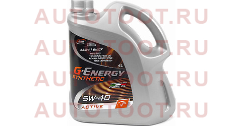 Масло моторное синтетическое G-Energy Synthetic Active 5W-40 SN/CF, A3/B4 4л 253142410 g-energy – купить в Омске. Цены, характеристики, фото в интернет-магазине autotoot.ru