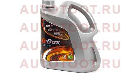 Масло трансмиссионное синтетическое G-BOX ATF DEX III 4л Декстрон 3 253651715 g-energy – купить в Омске. Цены, характеристики, фото в интернет-магазине autotoot.ru