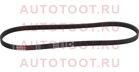 4PK845 GATES Поликлиновый ремень 4pk845 gates – купить в Омске. Цены, характеристики, фото в интернет-магазине autotoot.ru