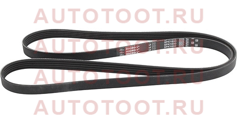 Ремень поликлиновой SUZUKI J20A GR ESCUDO TD5#/TL52W 96-05- (ALT+AC) 5pk1650 gates – купить в Омске. Цены, характеристики, фото в интернет-магазине autotoot.ru
