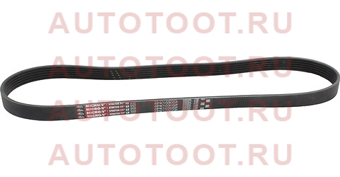 6PK1030SF GATES Поликлиновый ремень 6pk1030sf gates – купить в Омске. Цены, характеристики, фото в интернет-магазине autotoot.ru