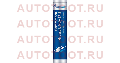 Смазка GAZPROMNEFT GREASE L Moly EP 2 400г (темно-серый) 2389906878 gazpromneft – купить в Омске. Цены, характеристики, фото в интернет-магазине autotoot.ru