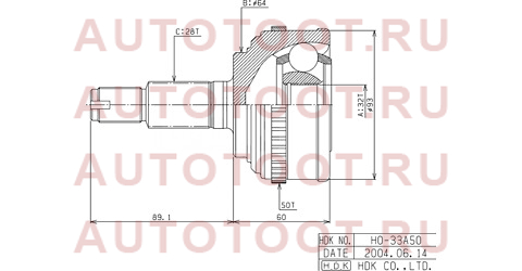 Шрус наружный HONDA INSPIRE/SABER UA1/2/ODYSSEY RA1-9/STEPWGN RF1/S-MX F22B/H22A/G2#A/B20B 96-03 ho033a50 hdk – купить в Омске. Цены, характеристики, фото в интернет-магазине autotoot.ru