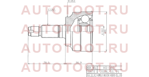 Шрус наружный HONDA ACCORD K20A/K24A/03- ho060 hdk – купить в Омске. Цены, характеристики, фото в интернет-магазине autotoot.ru