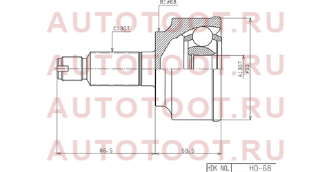 HONDA Accord 08-> ho068 hdk – купить в Омске. Цены, характеристики, фото в интернет-магазине autotoot.ru