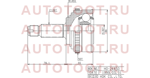 Шрус наружный HONDA CR-V RD1 B20B 95-01 ho24a hdk – купить в Омске. Цены, характеристики, фото в интернет-магазине autotoot.ru