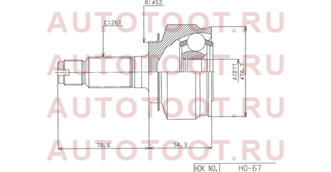 Шрус наружный HONDA FIT/JAZZ GE6-9 L13A/L15A 07-/INSIGHT ZE2 09-14 ho67 hdk – купить в Омске. Цены, характеристики, фото в интернет-магазине autotoot.ru