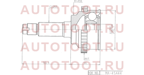 MAZDA 323 98-04/Premacy 99-05 ma045a44 hdk – купить в Омске. Цены, характеристики, фото в интернет-магазине autotoot.ru