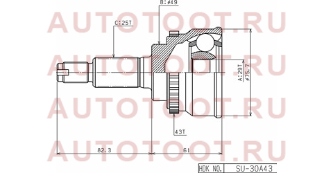 ШРУС внешний ABS, Made in Japan su030a43 hdk – купить в Омске. Цены, характеристики, фото в интернет-магазине autotoot.ru