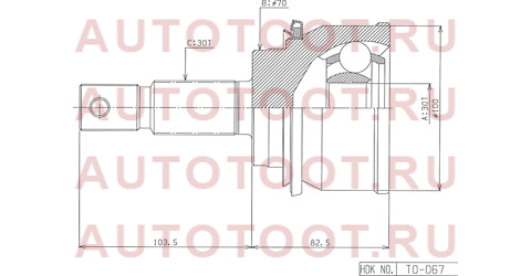 Шрус наружный FR TOYOTA LAND CRUISER PRADO 120/150 02-/LEXUS GX470 02-09/GX460 10-- to067 hdk – купить в Омске. Цены, характеристики, фото в интернет-магазине autotoot.ru