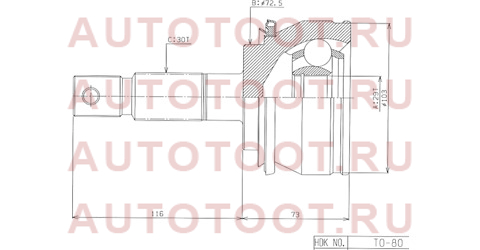 Шрус наружный TOYOTA HILUX 05- FORTUNER 05- to80 hdk – купить в Омске. Цены, характеристики, фото в интернет-магазине autotoot.ru