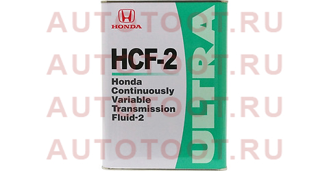 Масло трансмиссионное HONDA CVTF HCF-2 Вариатор 4 литра 08260-99974 0826099974 honda – купить в Омске. Цены, характеристики, фото в интернет-магазине autotoot.ru