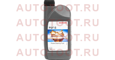 Жидкость гидроусилителя руля PSF-S 1л 0828499902he honda – купить в Омске. Цены, характеристики, фото в интернет-магазине autotoot.ru