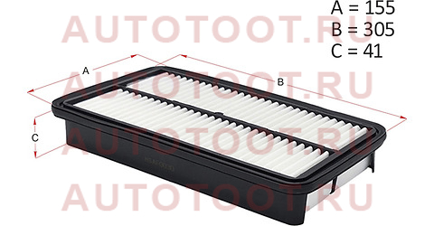 Фильтр воздушный TOYOTA CALDINA (A-161) 3SFE/4SFE/5EFE/7AFE 92-02/CAMRY 2VZ 88-91/COROLLA 4AFE/4AGE/ hsaf0030 hosu – купить в Омске. Цены, характеристики, фото в интернет-магазине autotoot.ru