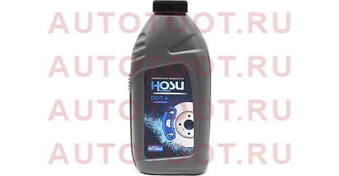 Жидкость Тормозная HOSU DOT4 455мл hsbf0001 hosu – купить в Омске. Цены, характеристики, фото в интернет-магазине autotoot.ru