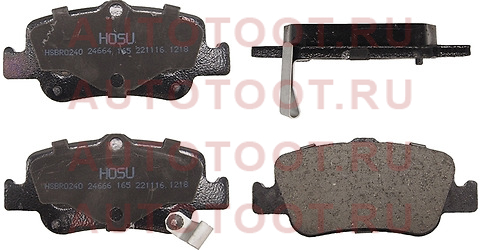 Колодки тормозные зад TOYOTA COROLLA 06- hsbr0240 hosu – купить в Омске. Цены, характеристики, фото в интернет-магазине autotoot.ru