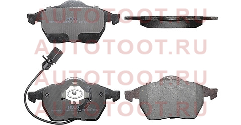 Колодки тормозные перед VAG GOLF IV/PASSAT V/VI/A4 95-08/A6 95-05 hsbr0266 hosu – купить в Омске. Цены, характеристики, фото в интернет-магазине autotoot.ru