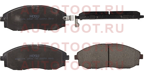 Колодки тормозные перед HYUNDAI H1/STAREX 97-06/PORTER 96-04 hsbr0274 hosu – купить в Омске. Цены, характеристики, фото в интернет-магазине autotoot.ru
