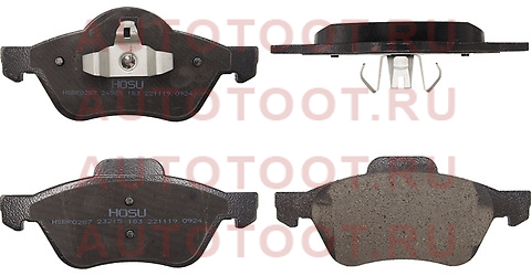 Колодки тормозные перед RENAULT CLIO 06-/MEGANE 03-09 hsbr0287 hosu – купить в Омске. Цены, характеристики, фото в интернет-магазине autotoot.ru