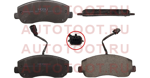 Колодки тормозные перед NISSAN NV400 11-/RENAULT MASTER 10-/OPEL MOVANO 10- hsbr0295 hosu – купить в Омске. Цены, характеристики, фото в интернет-магазине autotoot.ru