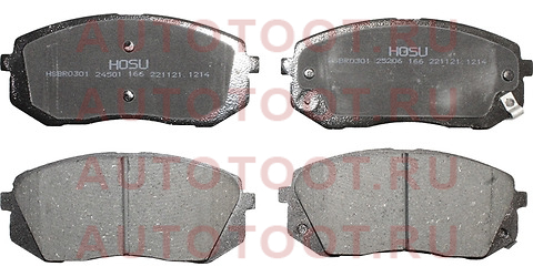 Колодки тормозные перед HYUNDAI IX35 09- I40 11-/JAC S3 hsbr0301 hosu – купить в Омске. Цены, характеристики, фото в интернет-магазине autotoot.ru