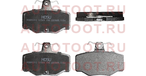 Колодки тормозные зад NISSAN ALMERA TINO V10/ALMERA N16/PRIMERA P11 hsbr0312 hosu – купить в Омске. Цены, характеристики, фото в интернет-магазине autotoot.ru