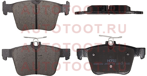 Колодки тормозные RR VW PASSAT 11-/KODIAQ 17-/TERAMONT 18- hsbr0332 hosu – купить в Омске. Цены, характеристики, фото в интернет-магазине autotoot.ru
