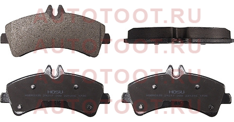 Колодки тормозные зад MERCEDES SPRINTER 06- 4/6-T hsbr0335 hosu – купить в Омске. Цены, характеристики, фото в интернет-магазине autotoot.ru
