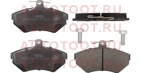 Колодки тормозные перед CHERY TIGGO II/VAG CADDY 95-04/PASSAT 88-97/AUDI A80 91-96/A6 99- hsbr0343 hosu – купить в Омске. Цены, характеристики, фото в интернет-магазине autotoot.ru