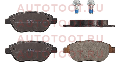 Колодки тормозные перед CIT/PEUG BERLINGO 99-/C3/4/PARTNER 96-/1007/206/207/307/GEELY EMGRAND hsbr0358 hosu – купить в Омске. Цены, характеристики, фото в интернет-магазине autotoot.ru