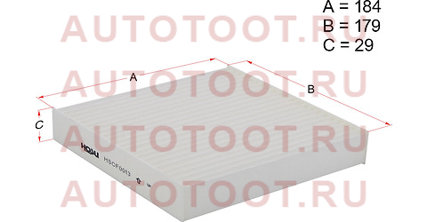 Фильтр салона HONDA FIT 01-07/JAZZ 01-13/SUZUKI SX4 06- hscf0013 hosu – купить в Омске. Цены, характеристики, фото в интернет-магазине autotoot.ru